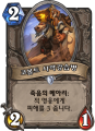 2026년 1월 5일 (월) 19:13 판의 섬네일
