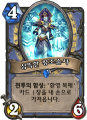 2026년 1월 5일 (월) 19:10 판의 섬네일