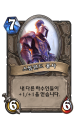2026년 1월 5일 (월) 19:12 판의 섬네일