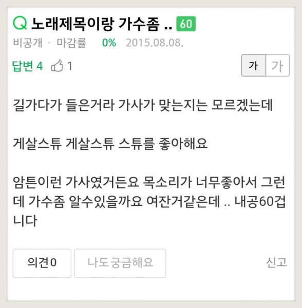 파일:오늘부터 우리는3.jpg