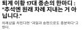 2026년 1월 5일 (월) 19:21 판의 섬네일