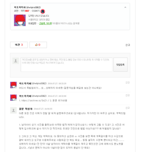 초인2.png