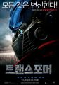 2026년 1월 5일 (월) 19:21 판의 섬네일