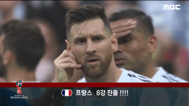 파일:프전드메시.png