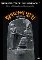2026년 1월 5일 (월) 19:20 판의 섬네일