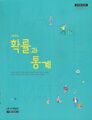2026년 1월 5일 (월) 19:12 판의 섬네일