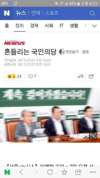 파일:1499514515.jpg