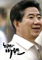 2026년 1월 5일 (월) 19:10 판의 섬네일