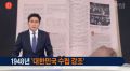 2026년 1월 5일 (월) 19:21 판의 섬네일