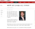 2026년 1월 5일 (월) 19:15 판의 섬네일