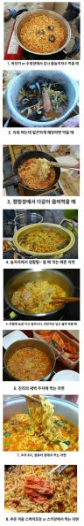 파일:대부분이 라면을 좋아하는 이유.jpg