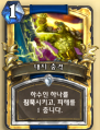 2026년 1월 5일 (월) 19:12 판의 섬네일