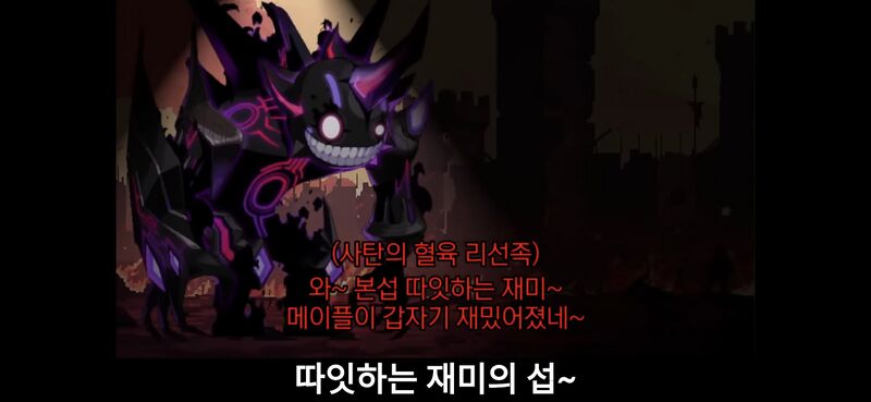 파일:따잇.jpg
