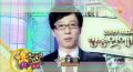 2026년 1월 5일 (월) 19:15 판의 섬네일