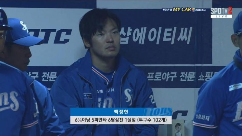 파일:백가모니.jpg