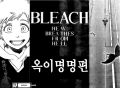 2026년 1월 5일 (월) 19:21 판의 섬네일