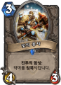 2026년 1월 5일 (월) 19:15 판의 섬네일