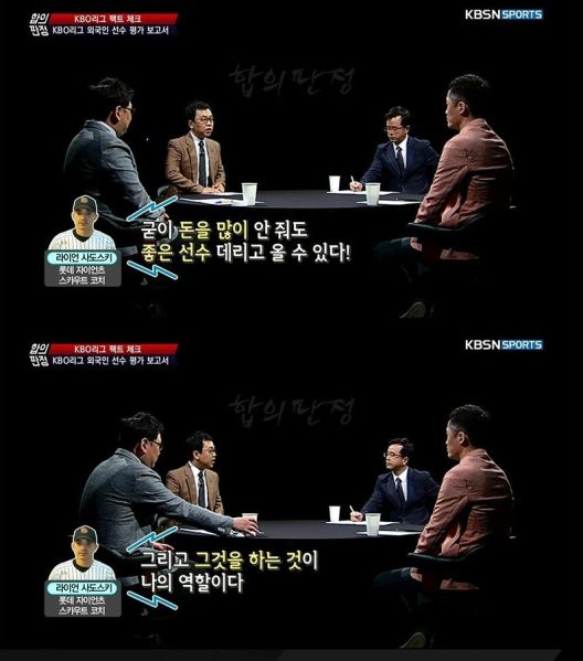파일:사도순실 1.jpg