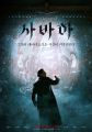 2026년 1월 5일 (월) 19:16 판의 섬네일