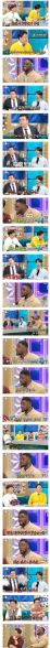 파일:샘 오취리 배은망덕 2.jpeg
