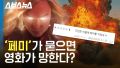 2026년 1월 5일 (월) 19:10 판의 섬네일