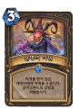 2026년 1월 5일 (월) 19:17 판의 섬네일