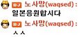 2026년 1월 5일 (월) 19:09 판의 섬네일
