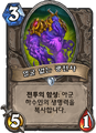 2026년 1월 5일 (월) 19:17 판의 섬네일