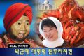 2026년 1월 5일 (월) 19:23 판의 섬네일
