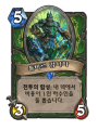 2026년 1월 5일 (월) 19:24 판의 섬네일