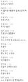 2026년 1월 5일 (월) 19:10 판의 섬네일