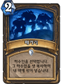 2026년 1월 5일 (월) 19:14 판의 섬네일