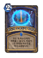 2026년 1월 5일 (월) 19:18 판의 섬네일