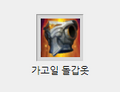 2026년 1월 5일 (월) 19:19 판의 섬네일