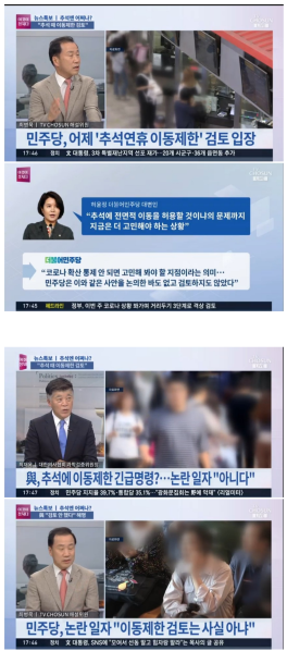 파일:논란 일자 '아니다'.png