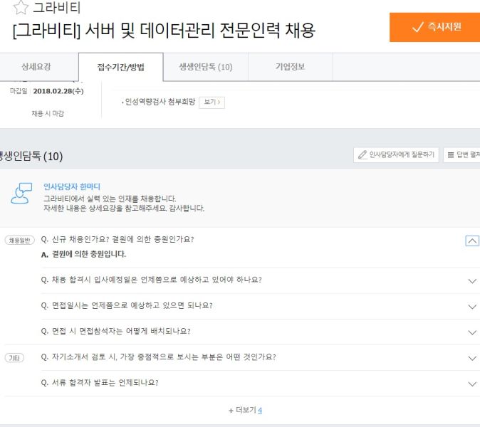 파일:라그나로크제로2.jpg