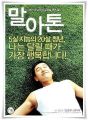 2026년 1월 5일 (월) 19:09 판의 섬네일
