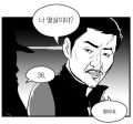 2026년 1월 5일 (월) 19:09 판의 섬네일