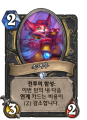 2026년 1월 5일 (월) 19:10 판의 섬네일