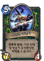 2026년 1월 5일 (월) 19:13 판의 섬네일