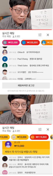 파일:윤서인화이팅2.png