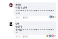 2026년 1월 5일 (월) 19:10 판의 섬네일