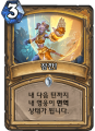 2026년 1월 5일 (월) 19:22 판의 섬네일