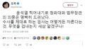 2026년 1월 5일 (월) 19:11 판의 섬네일