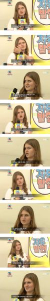 파일:청어녀.jpg