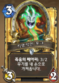 2026년 1월 5일 (월) 19:13 판의 섬네일