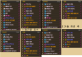2026년 1월 5일 (월) 19:23 판의 섬네일