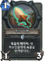2026년 1월 5일 (월) 19:11 판의 섬네일