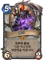 2026년 1월 5일 (월) 19:10 판의 섬네일