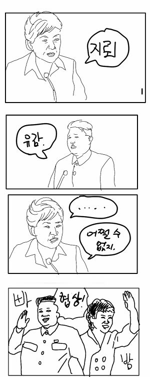 협상.jpg